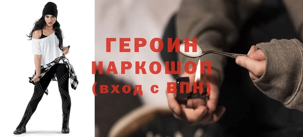 прущая мука Снежногорск