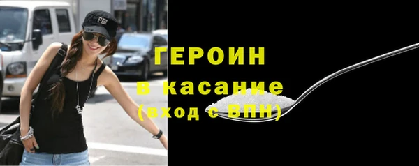 эйфоретик Слюдянка