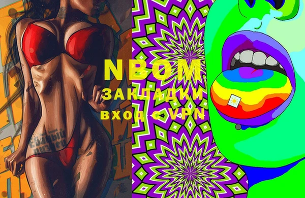 прущая мука Снежногорск