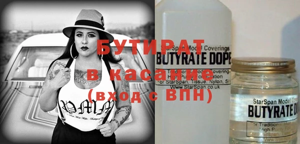 амфетамин Снежинск