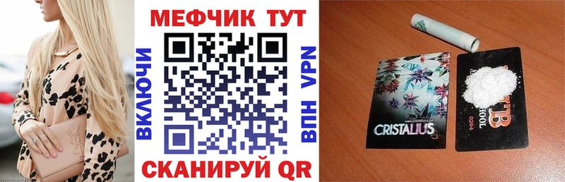 Купить Барнаул МЕФ 4 MMC