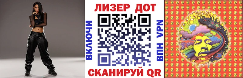 Марки N-bome 1,5мг  Купить где  Барнаул 