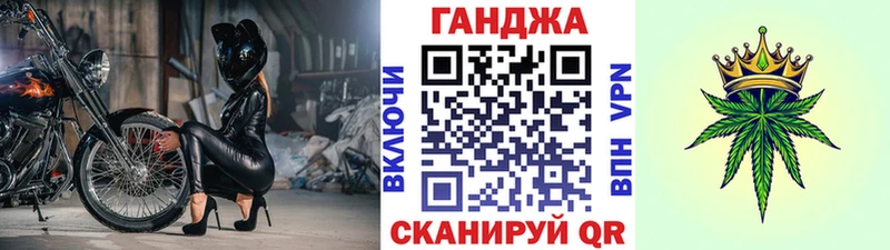 Каннабис семена Купить Барнаул